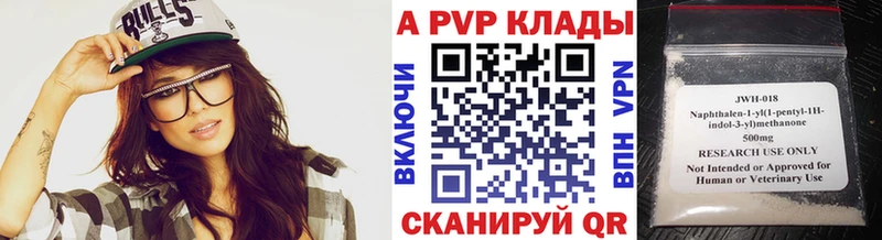 закладки  Суздаль  Alpha-PVP кристаллы 
