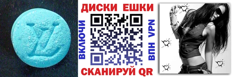 ЭКСТАЗИ 250 мг  что такое   Суздаль 