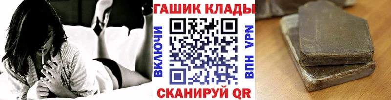 omg зеркало  купить наркотики цена  Суздаль  ГАШ гарик 