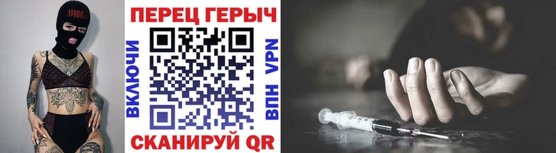 ГЕРОИН афганец Суздаль