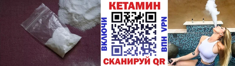 мориарти формула  купить закладку  Суздаль  Кетамин VHQ 