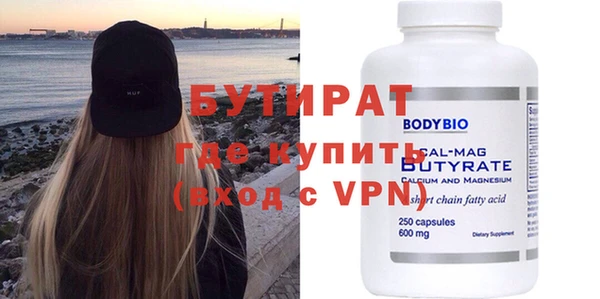 mdpv Семёнов