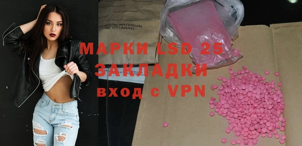мескалин Суровикино