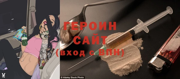 стаф Сураж