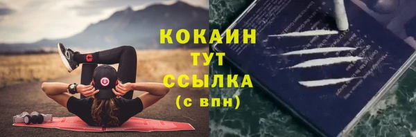 мескалин Суровикино