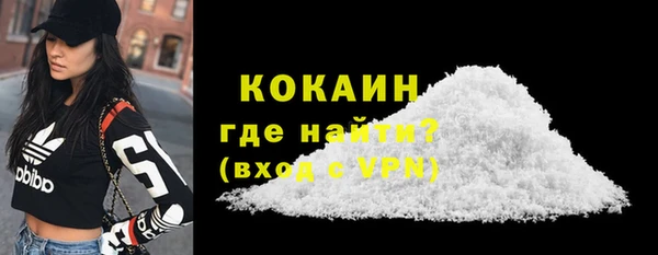 кокаин перу Семикаракорск