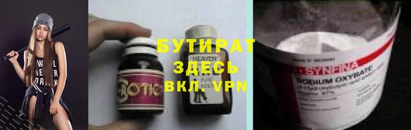 mdpv Семёнов