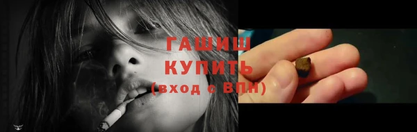 мескалин Суровикино