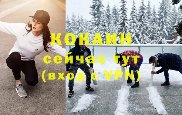 mdpv Семёнов