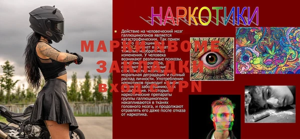 хмурый Сафоново