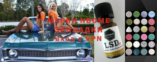 кокаин перу Семикаракорск