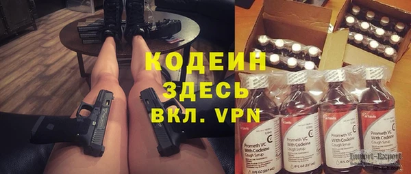 мескалин Суровикино