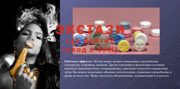 крисы Семилуки