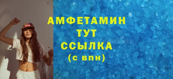 прущая мука Сатка