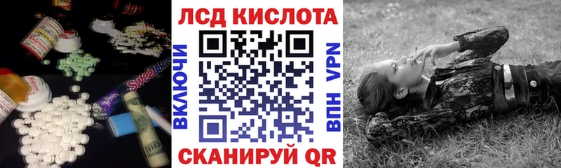 купить наркотик  Суздаль  LSD-25 экстази кислота 
