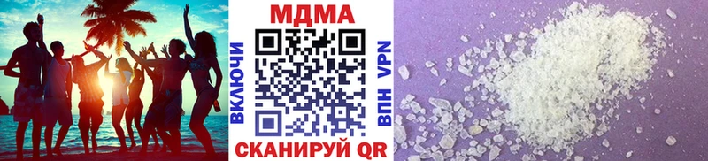 МДМА молли  Суздаль 