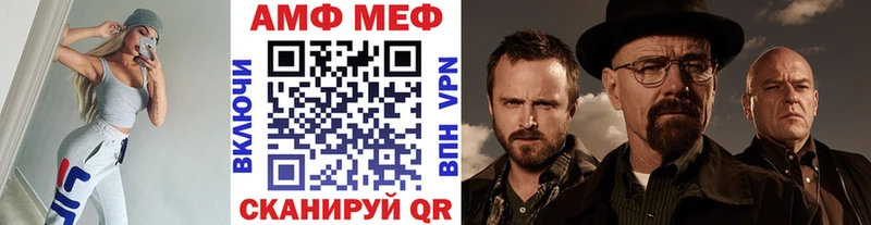 мега ССЫЛКА  Суздаль  МЕТАМФЕТАМИН Декстрометамфетамин 99.9% 