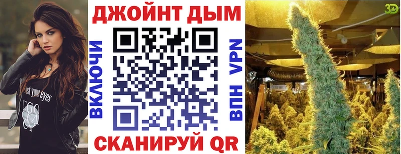 площадка телеграм  Суздаль  Канабис Bruce Banner 